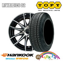 楽天市場】145R12 6PR スタッドレス ホイールセットの通販