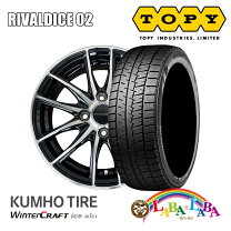 楽天市場】155/65r14 スタッドレス ホイールセット（ブランドクムホ 