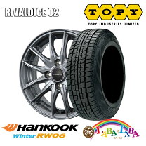 楽天市場】145R12 6PR スタッドレス ホイールセット（車用品｜車用品 