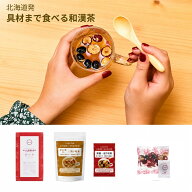 Labatee 食べる和漢茶 with 乳酸菌HOKKAIDO 薬膳茶 選べる6種類×3サイズ 健康茶 黒豆茶 はとむぎ茶 漢方…