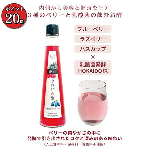 �y�|�C���g20�{�zLabatee ���o�e�B�[ ���ނ��ꂢde�| �k�C���Y3��̃x���[ �u���[�x���[ ���Y�x���[ �n�X�J�b�v ���_�� ���y ���ސ| ��ߗp �l�H�Ö����E�ۑ����E���F���E���Y�� �����s�g�p �I