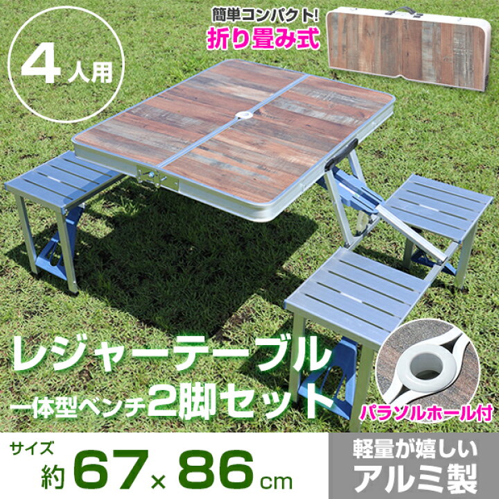 屋外用折りたたみテーブルと椅子 屋外折りたたみテーブルと椅子セット 
