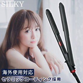 楽天市場 メンズ ヘアアイロン カールの通販 楽天市場 メンズ ヘアアイロン カールの通販