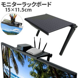 楽天市場 スクリーンシェルフの通販