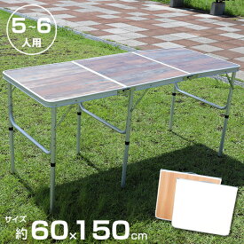 楽天市場 バーベキュー テーブルの通販