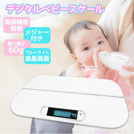 楽天市場 ベビースケール 母乳の通販