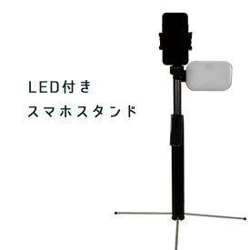 楽天市場 セルカ棒 スマートフォンスタンド スマートフォン 携帯電話アクセサリー スマートフォン タブレットの通販 楽天市場 セルカ棒 スマートフォンスタンド スマートフォン 携帯電話アクセサリー スマートフォン タブレットの通販