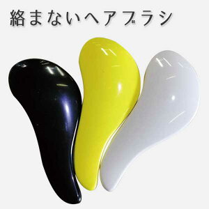 静電気防止 ブラシの人気商品 通販 価格比較 価格 Com