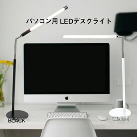 楽天市場 間接照明 スタンドライト パソコン 周辺機器 の通販