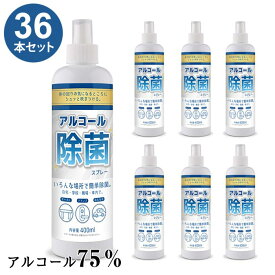 第 一 石鹸 アルコール 除 菌 スプレー アルコール 濃度