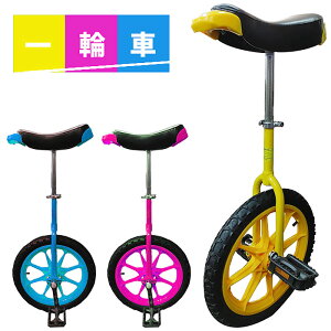 一輪車 子供用の人気商品 通販 価格比較 価格 Com