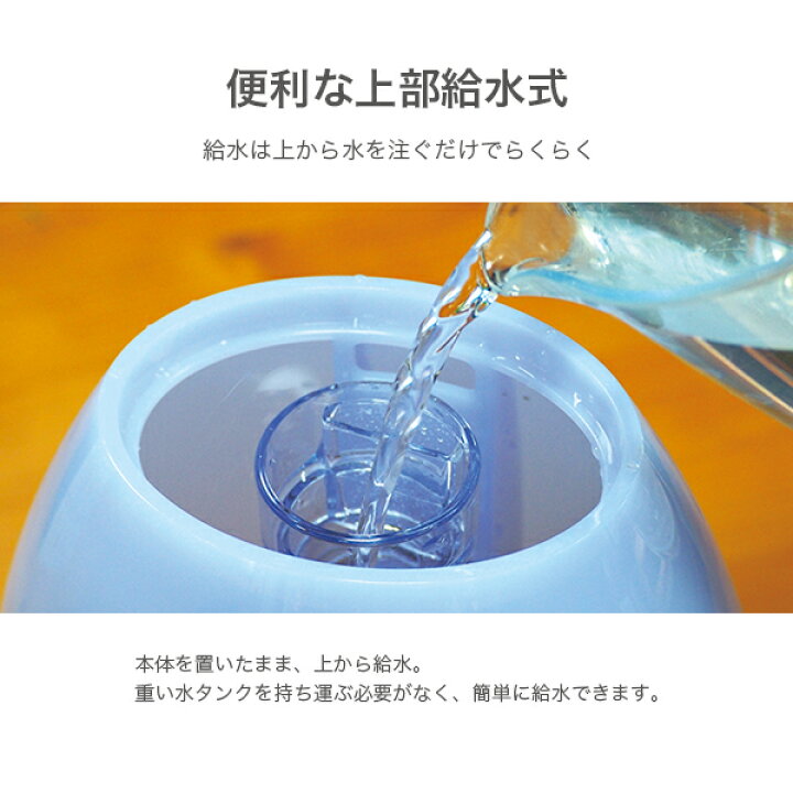 楽天市場 レビュー記入でアロマ特典付き 上から給水 超音波加湿器 1 6l 次亜塩素酸水対応 上部給水式加湿器 上部給水型加湿器 アロマ加湿器 卓上 オフィス おしゃれ 小型 コンパクト 静音 省エネ 節電 エコ インテリア 冬家電 加湿器h106 Labbing Store 楽天市場 レビュー記入でアロマ特典付き 上から給水 超音波加湿器 1 6l 次亜塩素酸水対応 上部給水式加湿器 上部給水型加湿器 アロマ加湿器 卓上 オフィス おしゃれ 小型 コンパクト 静音 省エネ 節電 エコ インテリア 冬家電 加湿器h106 Labbing Store