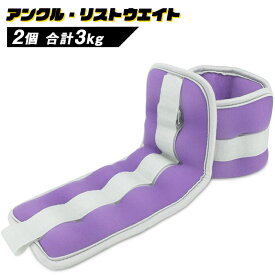 楽天市場 足用ダンベルの通販