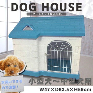 キャスター ゲージ ケージ 犬小屋の人気商品 通販 価格比較 価格 Com