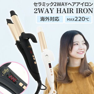 コテ 32mmの通販 価格比較 価格 Com