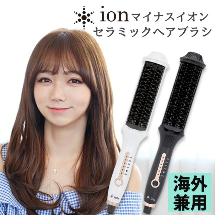 楽天市場 レビュー投稿で特典付き ヘアードライヤー ストレートドライヤー ヘアドライヤー ヘアケア ヘアセット 軽量 軽い コンパクト 海外 おしゃれ 旅行 スタイリング マイナスイオン 新生活 一人暮らし 送料無料 イオンブラシnv109 Labbing Store 楽天市場 レビュー投稿で特典付き ヘアードライヤー ストレートドライヤー ヘアドライヤー ヘアケア ヘアセット 軽量 軽い コンパクト 海外 おしゃれ 旅行 スタイリング マイナスイオン 新生活 一人暮らし 送料無料 イオンブラシnv109 Labbing Store