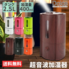 楽天市場 加湿器の通販