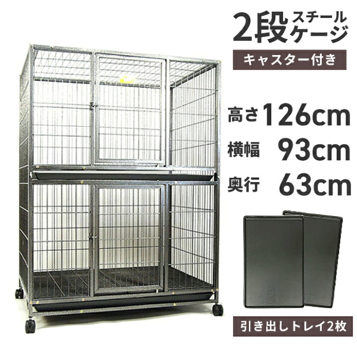 楽天市場】ペットゲージ ペットホテル ペットショップ クリニック 犬 