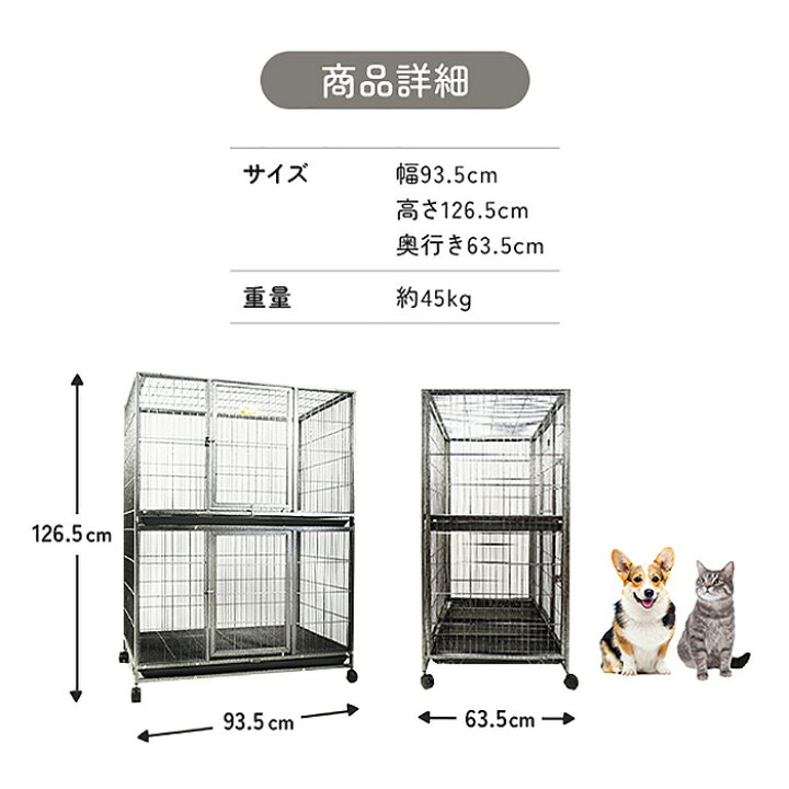 楽天市場】ペットゲージ ペットホテル ペットショップ クリニック 犬 