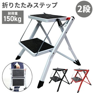 ܂肽݃Xebv ω׏d150kg 2i Xebv ݑ r X`[ ܂肽  y ܂肽݋r t  DIY Xebv Xebv_[ ͂ q  ###_[
