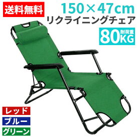 楽天市場 ビーチチェアの通販