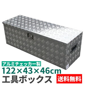 軽トラック 荷台 ボックスの通販 価格比較 価格 Com