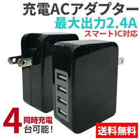 楽天市場 電源タップ 海外旅行の通販 楽天市場 電源タップ 海外旅行の通販