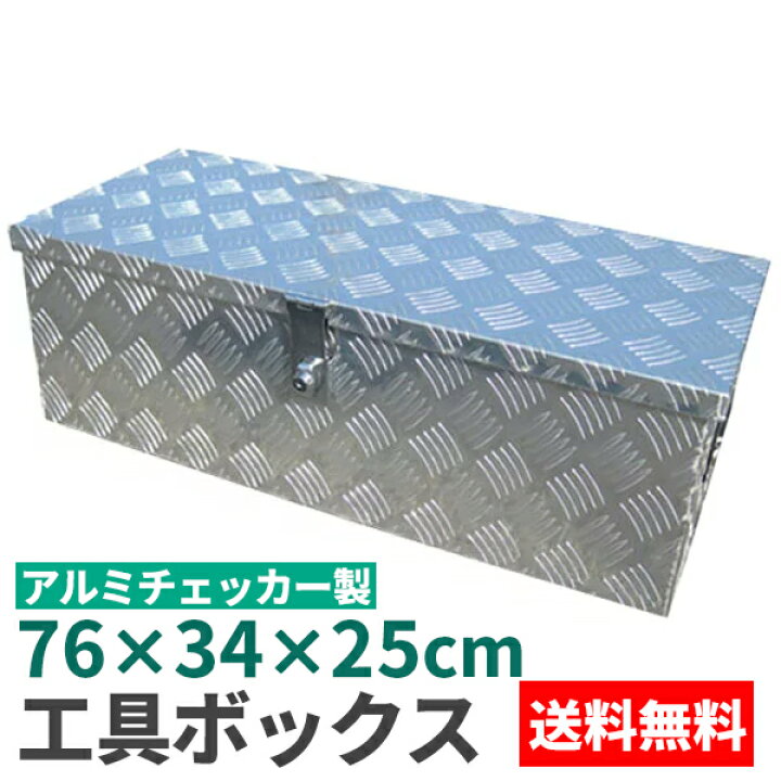 楽天市場】工具箱 ツールボックス 工具セット 道具箱 工具ボックス 