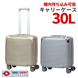 楽天市場 30l スーツケース キャリーバッグ バッグ バッグ 小物 ブランド雑貨の通販