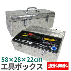 楽天市場 工具箱の通販