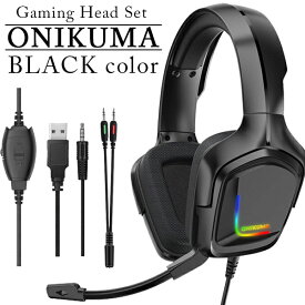 壁紙 取り付け ずるい Onikuma ヘッドホン Legionpost328 Org