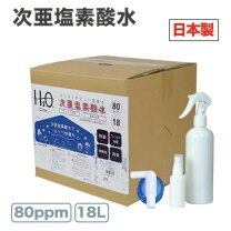 楽天市場】アクアノール 18kg 送料無料の通販