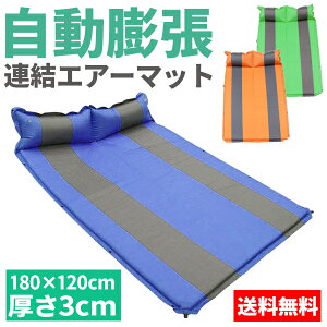 エアマット 自動膨張 キャンプ用ベッド コットの通販 価格比較 価格 Com エアマット 自動膨張 キャンプ用ベッド コットの通販 価格比較 価格 Com