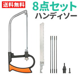 楽天市場 鉄 も 切れる のこぎりの通販