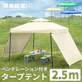 楽天市場 イベントテント おしゃれの通販