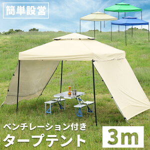 タープテント 大型 タープ シェルターの通販 価格比較 価格 Com
