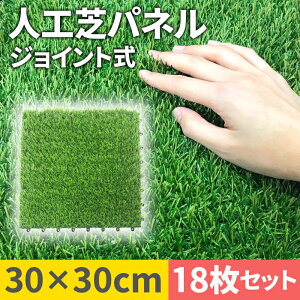 ガーデニング用品 人工芝の人気商品 通販 価格比較 価格 Com ガーデニング用品 人工芝の人気商品 通販 価格比較 価格 Com