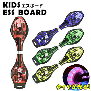 ESSBoard GX{[h XP{[ LX^[{[h  ߋ LbY q  AEghA w v[gyz###GX{[hhN###