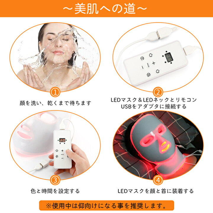 楽天市場】美顔器 LEDフェイスマスク LED光エステ LEDマスク LED美顔器 