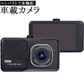 楽天市場 ドライブレコーダー 感知の通販 楽天市場 ドライブレコーダー 感知の通販