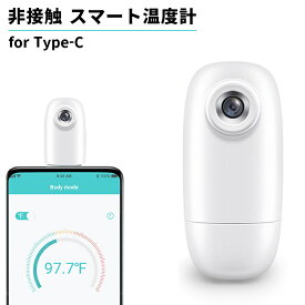 楽天市場 スマホ 体温計 アプリの通販 楽天市場 スマホ 体温計 アプリの通販