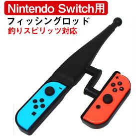 楽天市場 釣りスピリッツ ニンテンドースイッチの通販