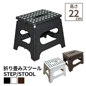 楽天市場 トイレ 踏み台 インテリア 寝具 収納 の通販