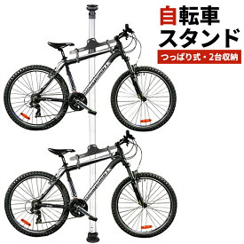 自転車 スタンド 室内 2台 自転車スタンド ディスプレイスタンド バイクタワー つっぱり式 置き場 サイクルスタンド ディスプレイタワー 自転車ラック タワー 突っ張りポール式 バイク 収納 展示用 インテリア ###スタンド506-4M###