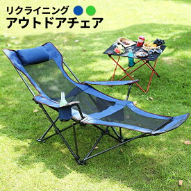 楽天市場 ビーチチェアの通販