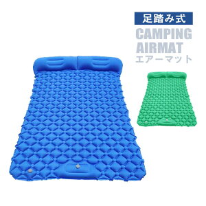 インフレーターマット ポンプ キャンプ用ベッド コットの人気商品 通販 価格比較 価格 Com