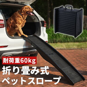 踏み台 階段 ペットの人気商品 通販 価格比較 価格 Com