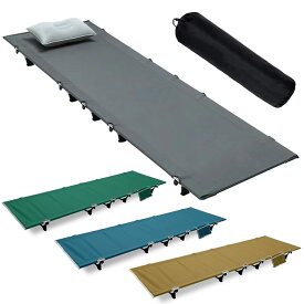 楽天市場 キャンプ ベッド 120kgの通販