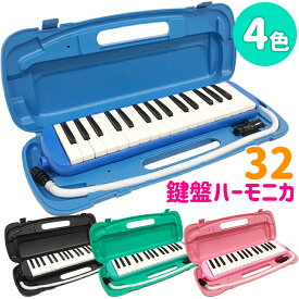 楽天市場 鍵盤ハーモニカ おもちゃ の通販