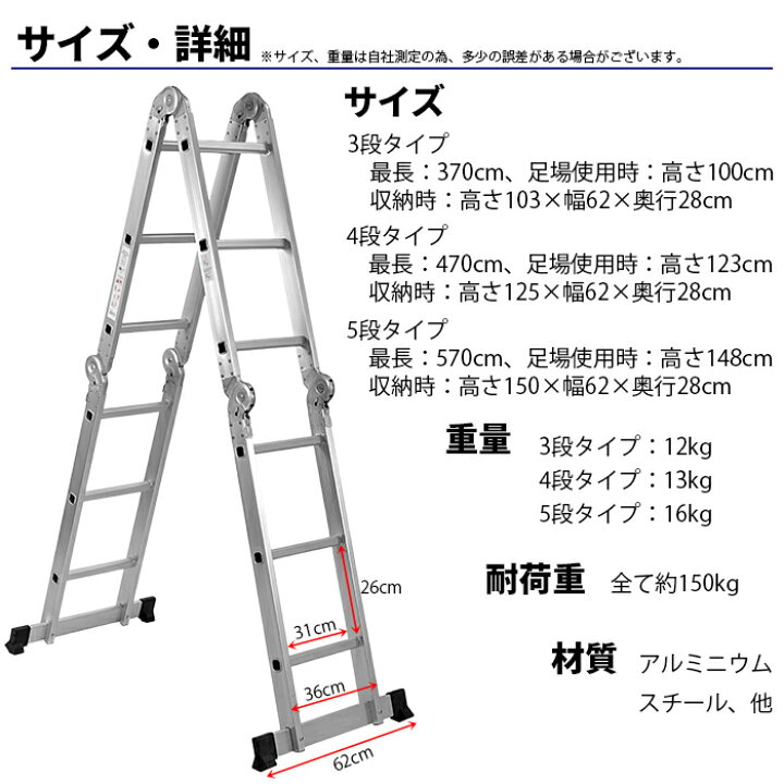 楽天市場】はしご 多機能 軽量 アルミ 3.7m 梯子 ハシゴ 脚立 足場  